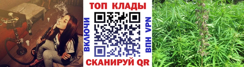 Купить ЭКСТАЗИ  Кокаин  ГАШ  A-PVP  Мефедрон  МАРИХУАНА  Хвалынск