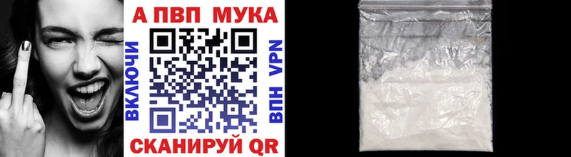 Купить  Хвалынск  Альфа ПВП крисы CK 