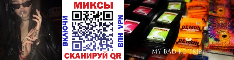 Купить  Хвалынск  БУТИРАТ вода 