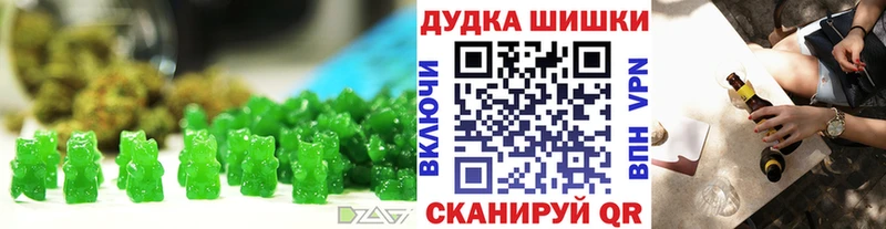 Еда ТГК марихуана  Купить где  Хвалынск 