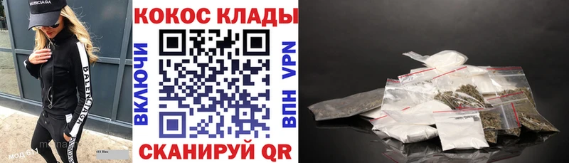 Кокаин Columbia Хвалынск