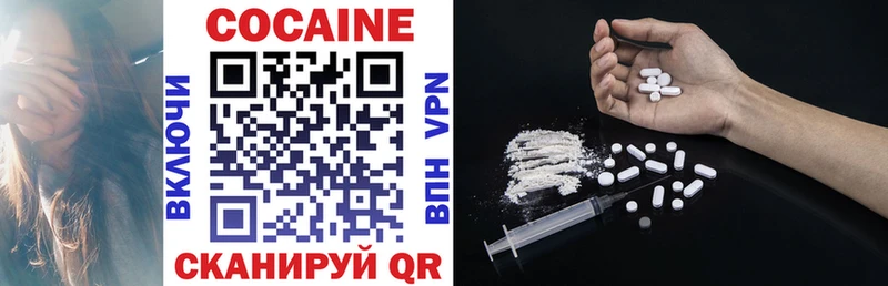 Cocaine 99%  Купить где  Хвалынск 