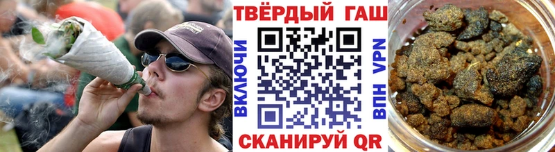 Купить где  Хвалынск  ГАШИШ Cannabis 