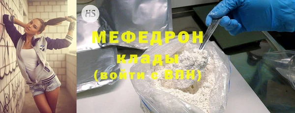 шишки Горнозаводск