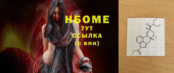 кокс Горно-Алтайск