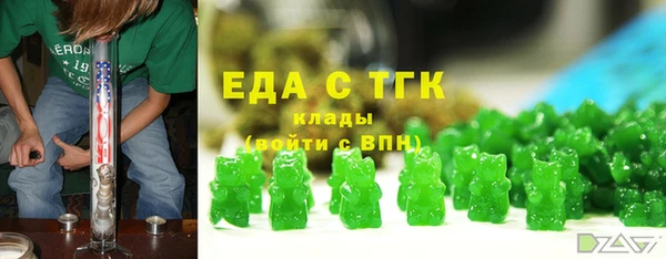 ECSTASY Гусиноозёрск