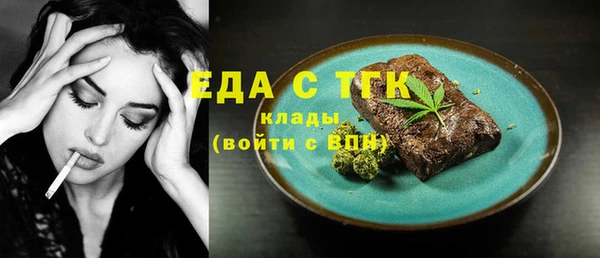 прущая мука Горняк