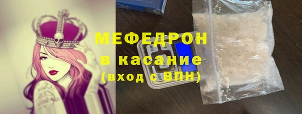 шишки Горнозаводск