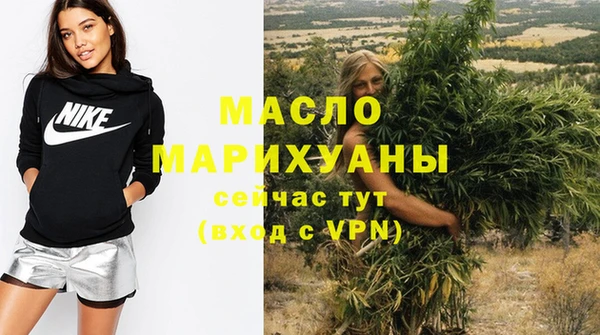 шишки Горнозаводск