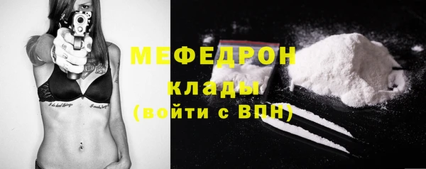 шишки Горнозаводск