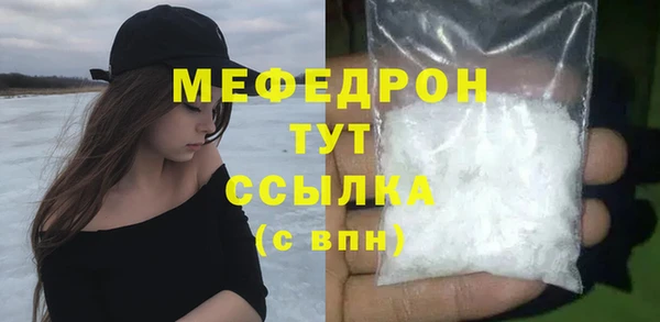 СК Гусь-Хрустальный