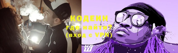 ECSTASY Гусиноозёрск