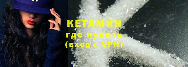 прущая мука Горняк