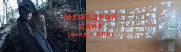 прущая мука Горняк