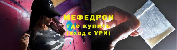 ECSTASY Гусиноозёрск