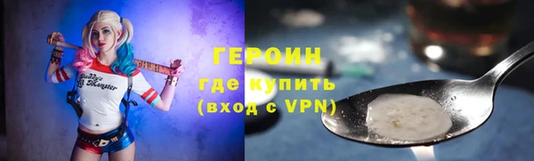 шишки Горнозаводск