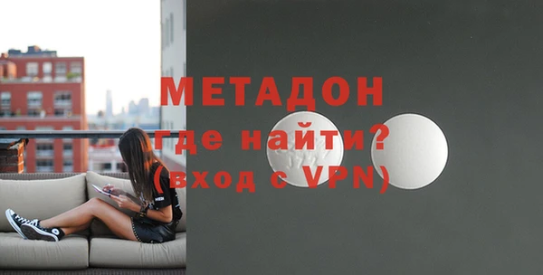 ECSTASY Гусиноозёрск