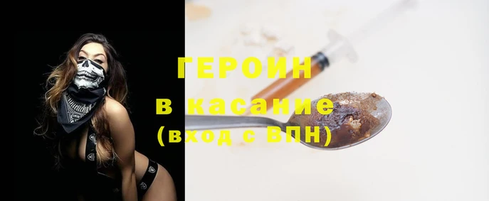 кокс Горно-Алтайск