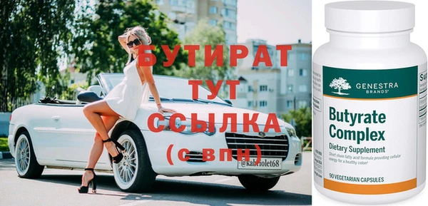 ECSTASY Гусиноозёрск