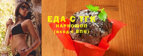 марихуана Гусев