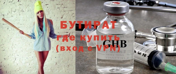 марихуана Гусев