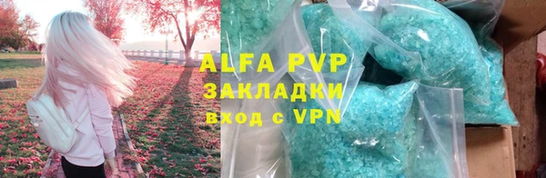прущая мука Горняк