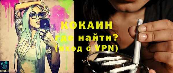 кокс Горно-Алтайск