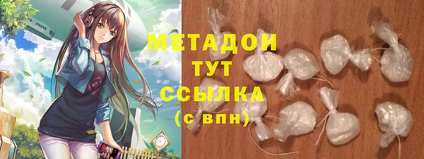 ECSTASY Гусиноозёрск