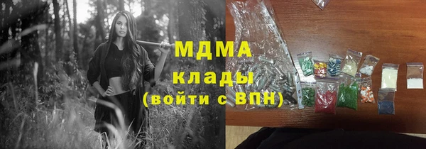 прущая мука Горняк