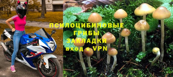 марихуана Гусев