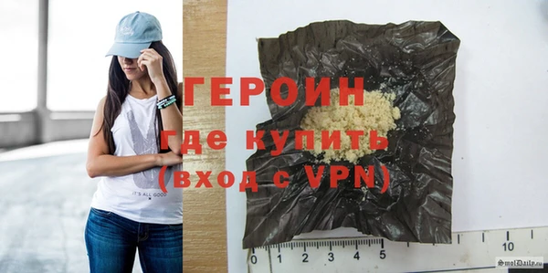 прущая мука Горняк