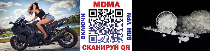Купить где  Хвалынск  МДМА молли 