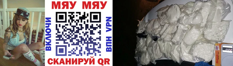 Мефедрон 4 MMC  Купить где  Хвалынск 