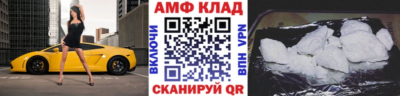 Купить где  Хвалынск  МЕТАМФЕТАМИН Methamphetamine 