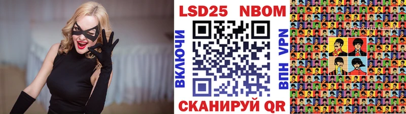Купить где  Хвалынск  Марки N-bome 1,8мг 