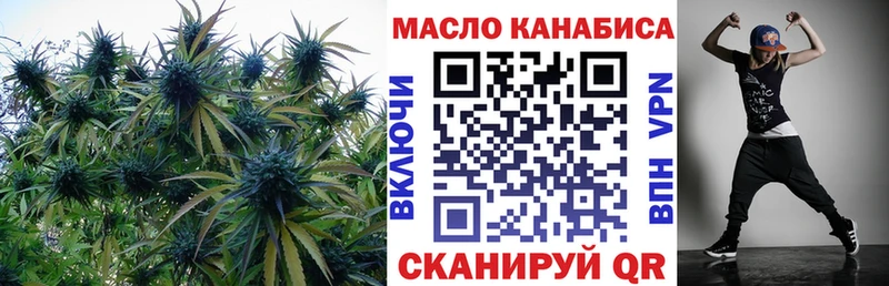 Дистиллят ТГК жижа  Купить  Хвалынск 