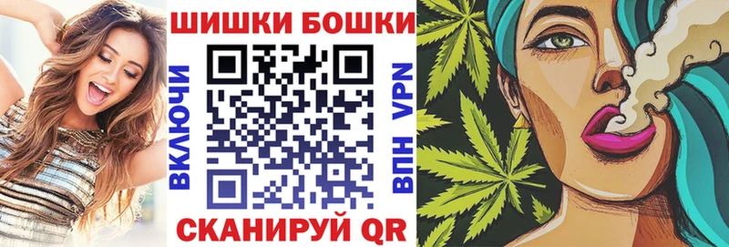 Конопля Bruce Banner Хвалынск